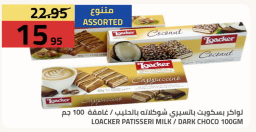 Coconut available at أسواق أسترا in مملكة العربية السعودية, السعودية, سعودية - تبوك