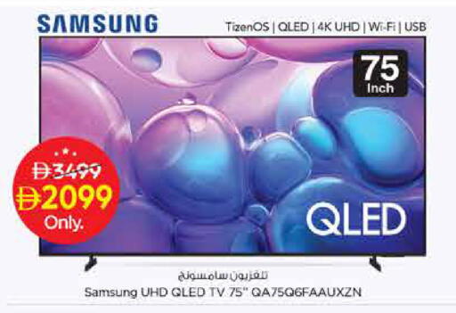 available at Nesto Hypermarket in UAE - Al Ain