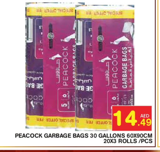 available at Baniyas Spike  in UAE - Abu Dhabi