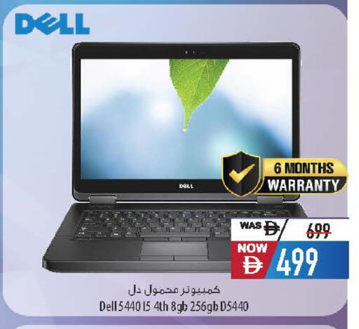 available at Safeer Market in UAE - Dubai