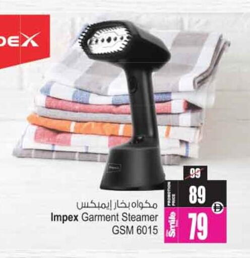 available at Ansar Gallery in UAE - Dubai