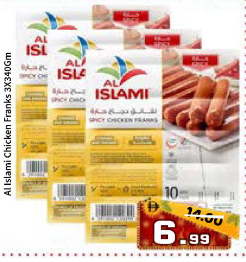 available at رويال جلف هايبرماركت in الإمارات العربية المتحدة , الامارات - أبو ظبي