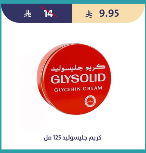 available at متاجر قوت in مملكة العربية السعودية, السعودية, سعودية - الطائف