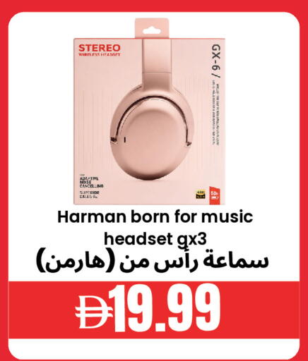 available at بست كووب للتخفيضات هايبرماركت in الإمارات العربية المتحدة , الامارات - دبي