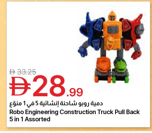 available at جمعية الامارات التعاونية in الإمارات العربية المتحدة , الامارات - دبي