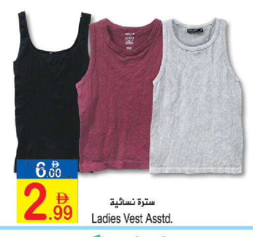 available at سن اند ساند هايبر ماركت ذ.م.م in الإمارات العربية المتحدة , الامارات - رَأْس ٱلْخَيْمَة