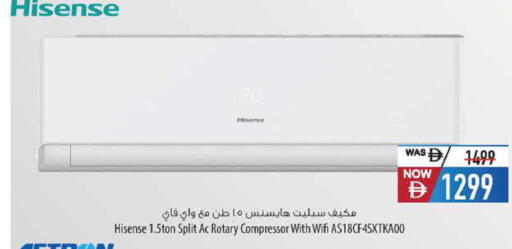 available at Safeer Market in UAE - Abu Dhabi