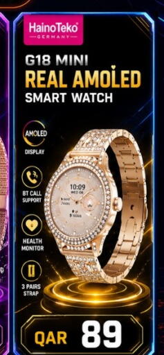 available at ماجد موبايل in قطر - الريان