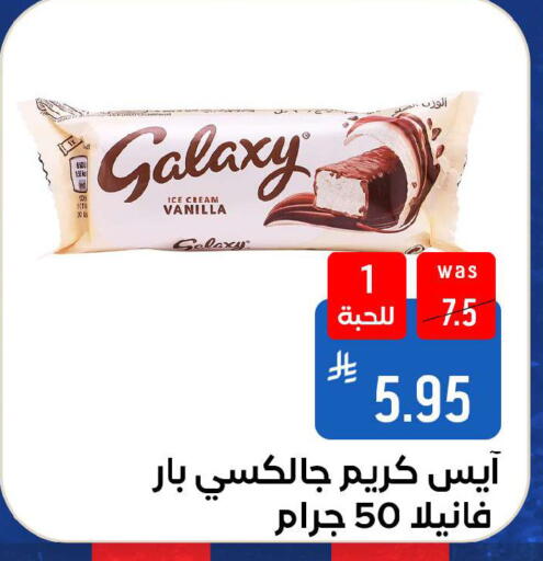 Vanilla available at شبرا الطائف in مملكة العربية السعودية, السعودية, سعودية - الطائف