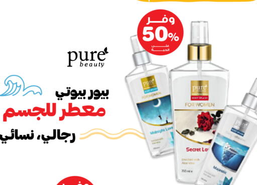 available at صيدليات انوفا in مملكة العربية السعودية, السعودية, سعودية - المدينة المنورة