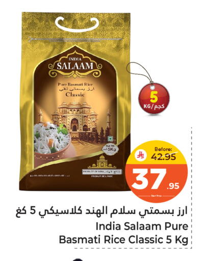 available at Makkah Hypermarket Sakaka in KSA, Saudi Arabia, Saudi - Sakaka