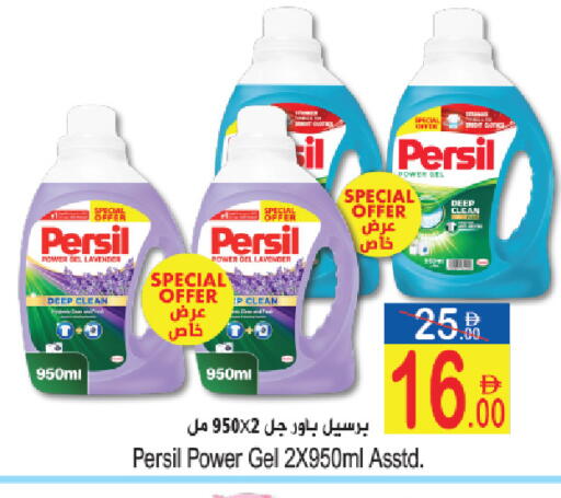 available at سن اند ساند هايبر ماركت ذ.م.م in الإمارات العربية المتحدة , الامارات - رَأْس ٱلْخَيْمَة