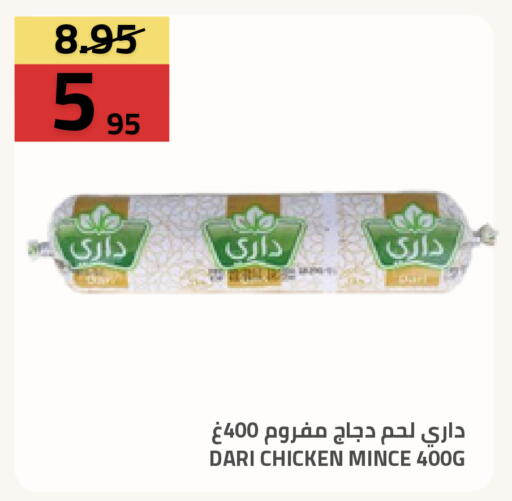 available at أسواق أسترا in مملكة العربية السعودية, السعودية, سعودية - تبوك