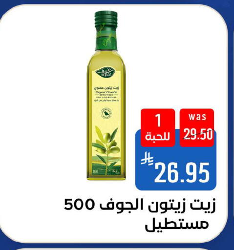 available at Shubra AlTaif in KSA, Saudi Arabia, Saudi - Ta'if