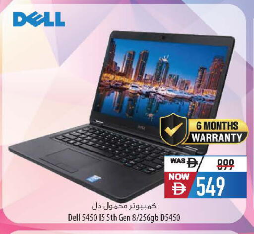 available at Safeer Market in UAE - Dubai