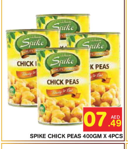 Peas available at Baniyas Spike  in UAE - Abu Dhabi
