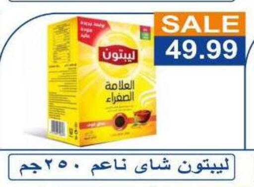 available at Hyper El Hawary in Egypt - Cairo