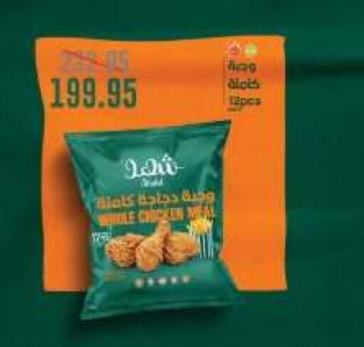 available at Dlina Market in Egypt - Cairo