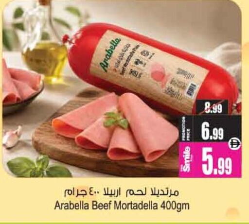 available at أنصار جاليري in الإمارات العربية المتحدة , الامارات - دبي