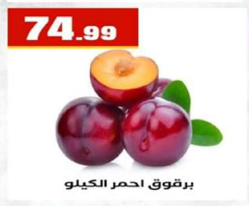 available at El Mahlawy Stores in Egypt - Cairo