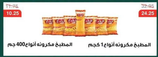 available at Dlina Market in Egypt - Cairo