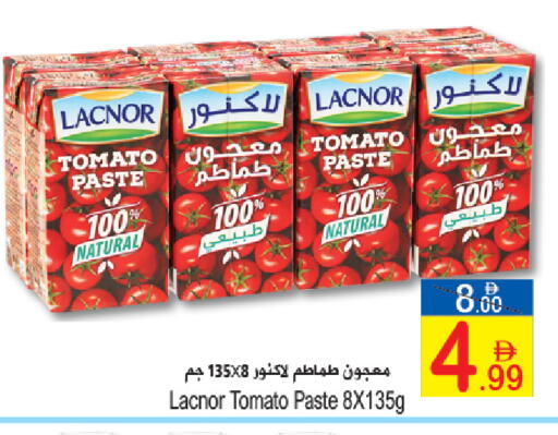 Tomato available at سن اند ساند هايبر ماركت ذ.م.م in الإمارات العربية المتحدة , الامارات - رَأْس ٱلْخَيْمَة