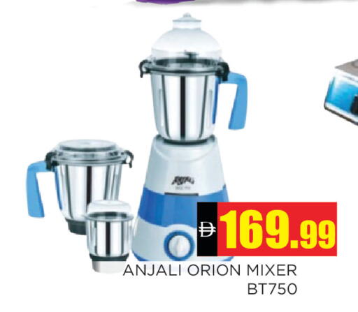 available at Ain Al Madina Hypermarket in UAE - Sharjah / Ajman
