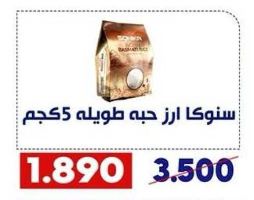 available at Qadisiyah Cooperative Society in Kuwait - Kuwait City