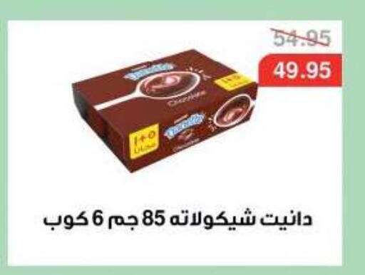 available at Dlina Market in Egypt - Cairo