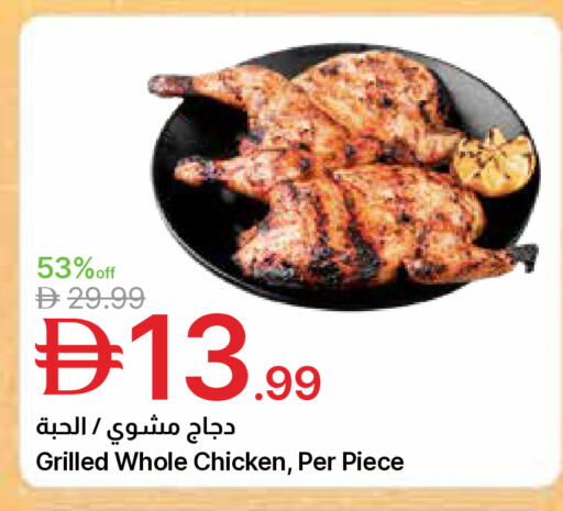 available at جمعية الامارات التعاونية in الإمارات العربية المتحدة , الامارات - دبي