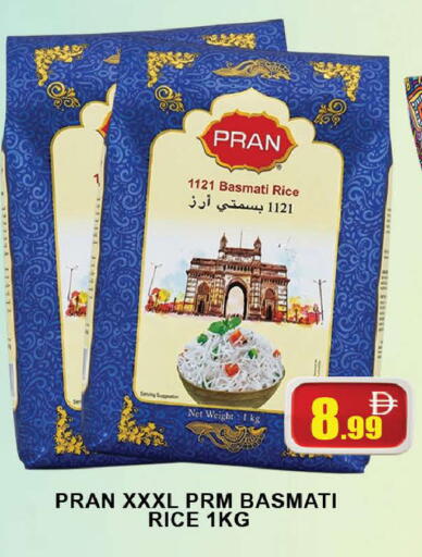 available at AL MADINA (Dubai) in UAE - Dubai