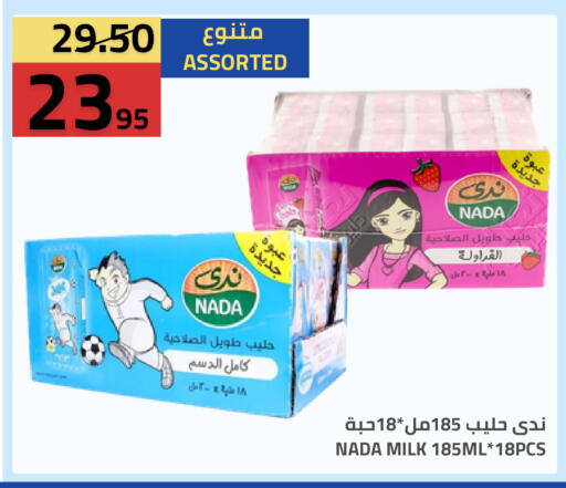 available at أسواق أسترا in مملكة العربية السعودية, السعودية, سعودية - تبوك