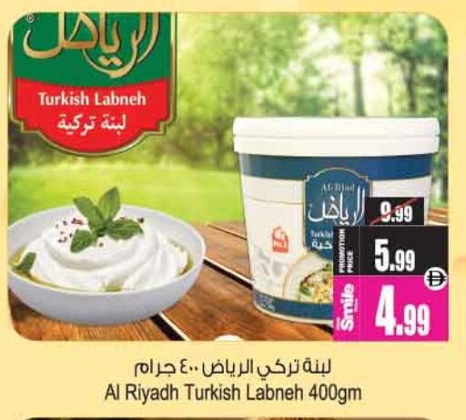 available at أنصار جاليري in الإمارات العربية المتحدة , الامارات - دبي