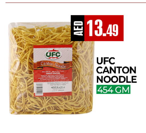 available at  RIVIERA SUPERMARKET L.L.C in UAE - Abu Dhabi