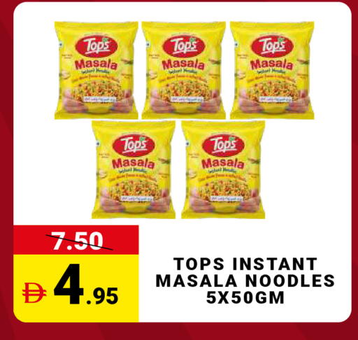 available at MADHOOR SUPERMARKET L.L.C in UAE - Dubai
