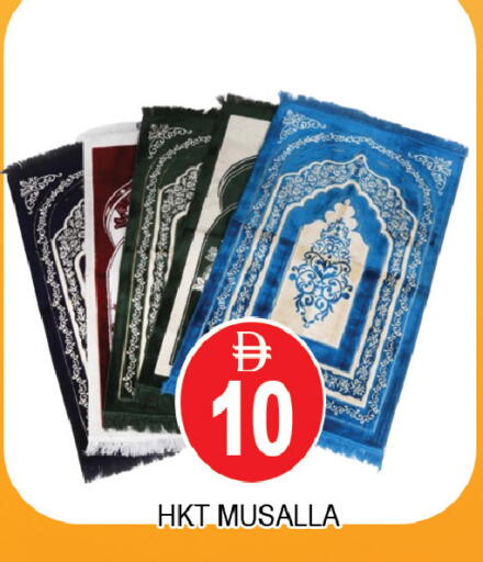 available at المدينة in الإمارات العربية المتحدة , الامارات - دبي