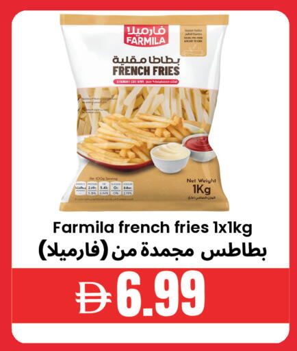 available at Best Coop Discounts Hypermarket in UAE - Dubai