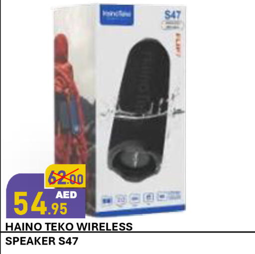 available at رويال جلف هايبرماركت in الإمارات العربية المتحدة , الامارات - أبو ظبي