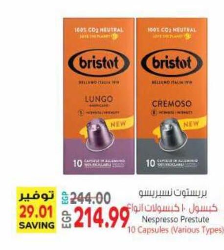 available at New.Penny.market in Egypt - Cairo