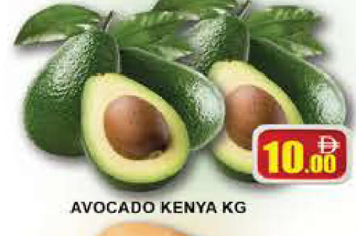 Avocado from Kenya available at AL MADINA (Dubai) in UAE - Dubai