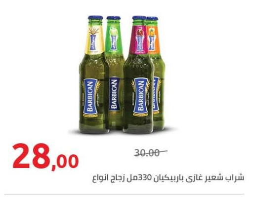 available at هايبر وان in Egypt - القاهرة