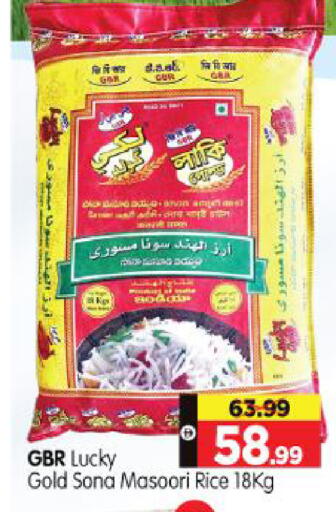 available at هايبر ماركت المدينة in الإمارات العربية المتحدة , الامارات - أبو ظبي