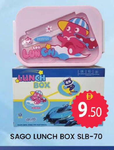 available at AL MADINA (Dubai) in UAE - Dubai