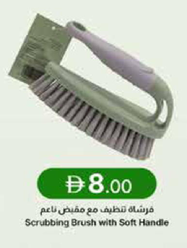 available at جمعية الامارات التعاونية in الإمارات العربية المتحدة , الامارات - دبي
