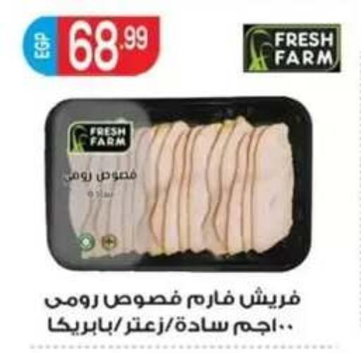 available at أولاد المحاوى in Egypt - القاهرة