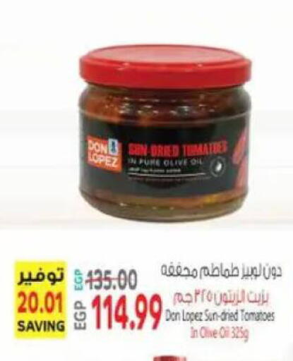 Tomato available at El.Husseini supermarket  in Egypt - Cairo