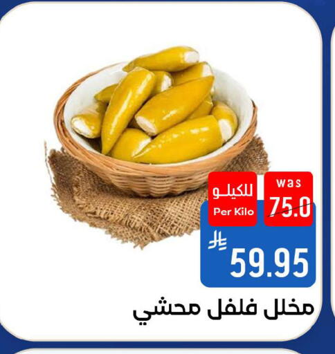 available at شبرا الطائف in مملكة العربية السعودية, السعودية, سعودية - الطائف
