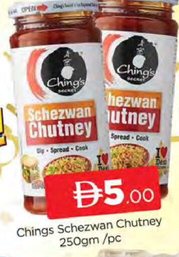 available at AL MADINA (Dubai) in UAE - Dubai