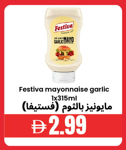 Garlic available at Best Coop Discounts Hypermarket in UAE - Dubai