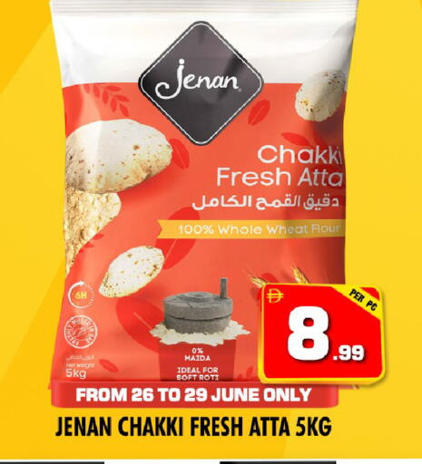 available at نايت تو نايت in الإمارات العربية المتحدة , الامارات - دبي